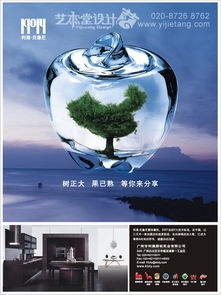 廣州品牌形象一體化設(shè)計 從宣傳單、畫冊到VI與包裝的專業(yè)解決方案