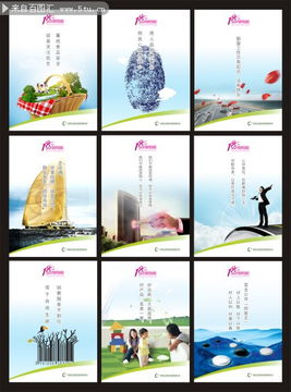 食品企業(yè)宣傳掛圖 打造視覺營銷利器，專業(yè)咨詢賦能品牌成長