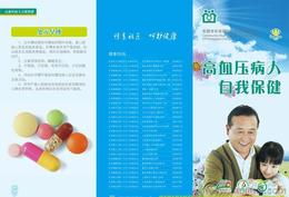 公司宣傳折頁一站式供應指南 從批發到價格，全方位服務