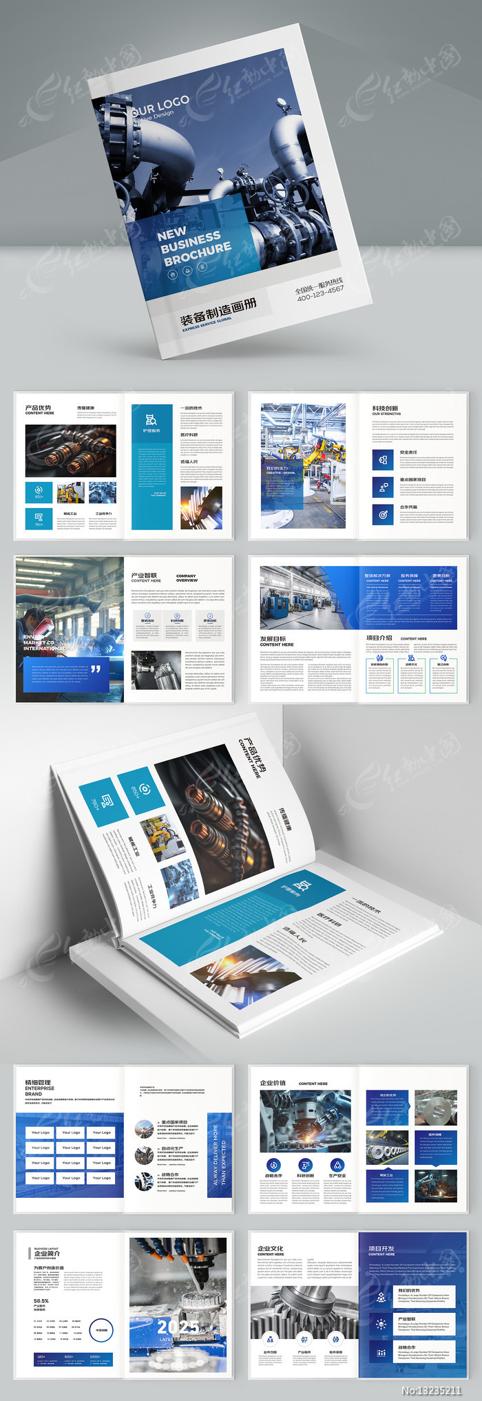 智領未來，服務卓越——全方位大氣工業咨詢服務