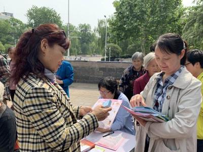 中醫院社區與煙草院社區聯合開展普法宣傳活動，共建法治社區新篇章