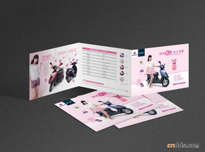 精品宣傳畫冊 精準傳遞品牌價值的藝術之作