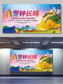 免費煤礦安全宣傳素材與模板下載指南 千圖網助您高效傳播安全意識