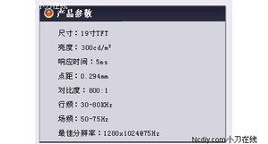 南昌天和 引領江西顯示技術，深化計算機系統(tǒng)集成服務