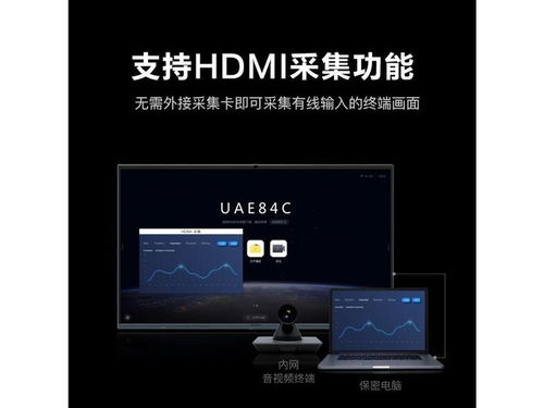 Maxhub AF65MA i5會議平板全新上市，成都僅售21599元