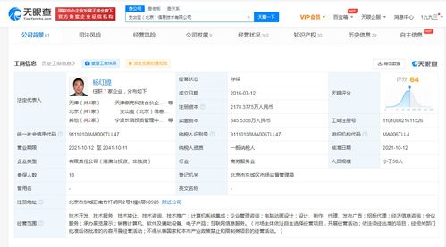 小米螞蟻攜手入股，助推支出寶引領(lǐng)數(shù)智化采購(gòu)管理新風(fēng)向